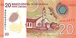 20 Cordobas front.jpg