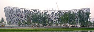 Archivo:Bird's Nest stadium, May 2008