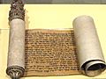 Book of Esther, Hebrew, c. 1700-1800 AD - Royal Ontario Museum - DSC09614