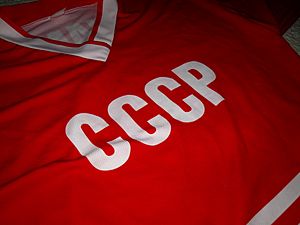 Archivo:CCCP text logo in Soviet Union national ice hockey team jersey