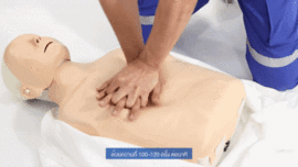 Archivo:Chest compressions
