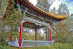 Archivo:Chinese Pavilion