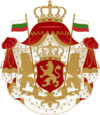 Coat of Arms of Bulgaria (1881-1927).png