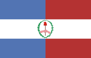 Archivo:Flag of Entre Rios (1820-1821)