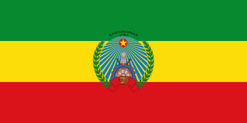 Flag of Ethiopia (1987-1991)