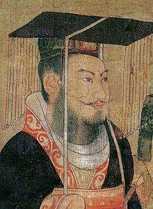 Han Guangwu Di (cropped1to1) (cropped).jpg