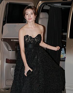 Archivo:Han Hyo-Joo in 2013