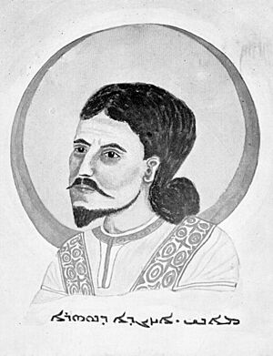 Archivo:Mani, the prophet