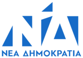 New Democracy Logo 2018