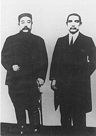 Archivo:Sun Yat-sen Li Yuanhong Wuchang 1912