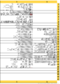 TurinKingList 2-3