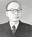 Yun Chi-young 1964