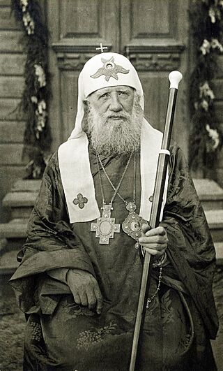 Святитель Тихон (фотография из коллекции К. Бенедиктова).jpg