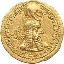 Dinar of Ardashir I (cropped).jpg
