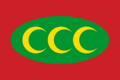 Fictitious Ottoman flag 3