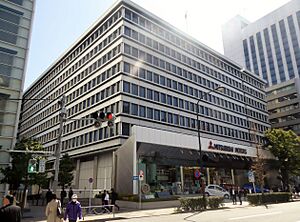 Archivo:Headquarters of MITSUBISHI MOTORS CORPORATION