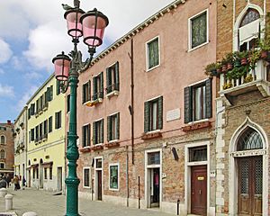 Archivo:Home of Luigi Nono, Zattere al ponte Longo, Dorsoduro, Venice, Italy - 20080614