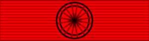 Archivo:Legion Honneur Officier ribbon