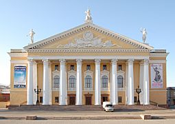 Opera House in Chelyabinsk