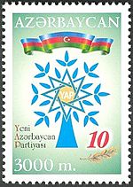 Stamp of Azerbaijan - 2002 - Colnect 289601 - The emblem of of the New Azerbaijan Party NAP.jpeg