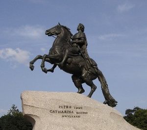 Archivo:Statue de Pierre le Grand