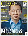 The CEO Magazine Cover