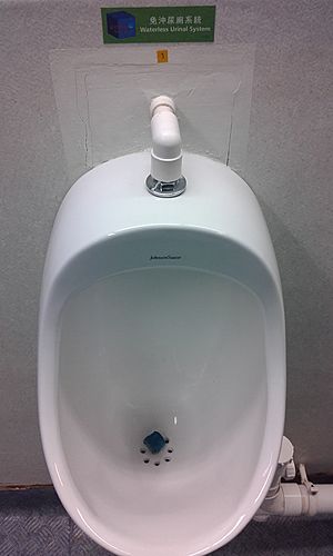 Archivo:Waterless urinal in City University of Hong Kong