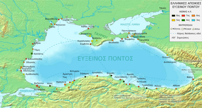 Ελληνικές αποικίες Ευξείνου Πόντου