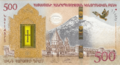 500 Armenian dram - 2017 (obverse)