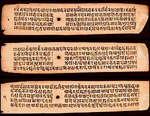Archivo:6th-century Brihat Samhita of Varahamihira, 1279 CE Hindu text palm leaf manuscript, Pratima lakshana, Sanskrit, Nepalaksara script, folio 1 talapatra from a Buddhist monastery, 1v, 2r 2v leaves