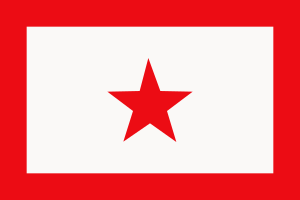 Archivo:Bandera UNLF