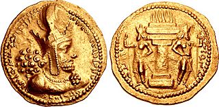 Archivo:Dinar of Shapur I, circa AD 244-252