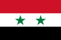 Flag of the United Arab Republic (1958–1971), Flag of Syria (1980–2024)