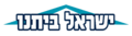 Israel-beytenu-logo