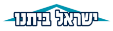 Israel-beytenu-logo.png