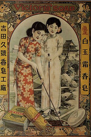 Archivo:Qipao