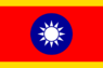 Standard of the Vice President of the Republic of China.svg