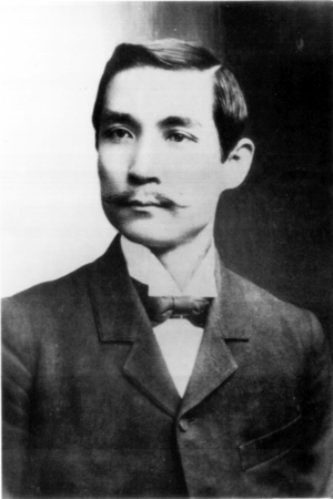 Archivo:Sun Yat Sen 1900