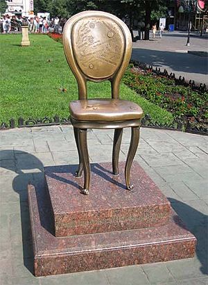 Archivo:The Twelve Chairs monument