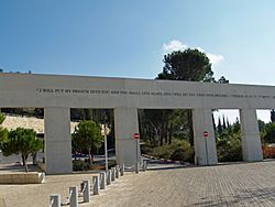 Archivo:Yad Vashem Memorial to survivors by David Shankbone