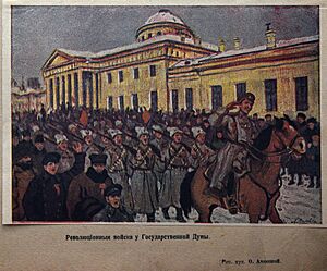 Archivo:Журнал Солнце России № 9 (367) за апрель 1917 года - иллюстрация 1 (cropped)