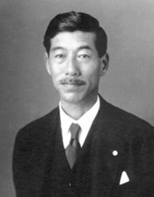 Akira Aoyama cropped 4 Akira Aoyama 193405.jpg