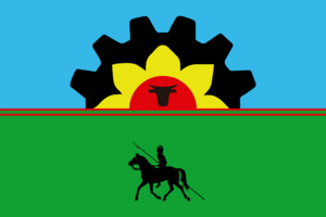 Archivo:Bandera Lonquimay
