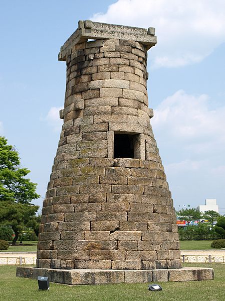 Cheomseongdae-1