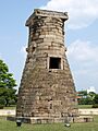 Cheomseongdae-1