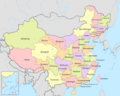 China, administrative divisions - en - colored (1952)