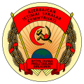 Coat of arms of the Azerbaijan SSR (1927-1931)