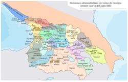 Duchies of Kingdom of Georgia, XIII cSimplified-es.svg