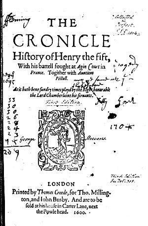 Archivo:Henry v title page