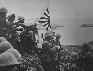 Archivo:JapaneseKiska